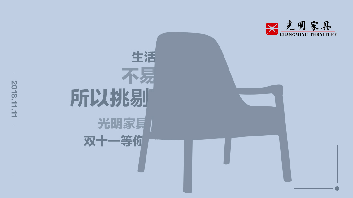 現代新中式實木家具的五大保養常識