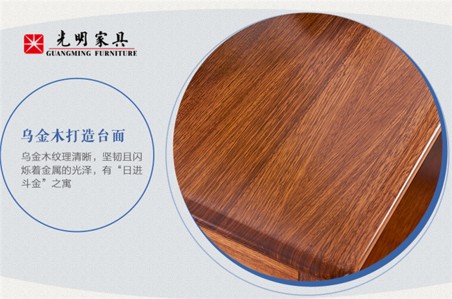 高端實木家具降價啦！烏金木實木家具不再遙不可及