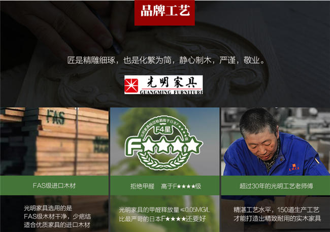 優質的大品牌實木家具是這樣把控質量關的
