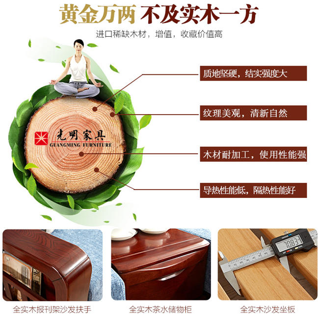 優質的大品牌實木家具是這樣把控質量關的