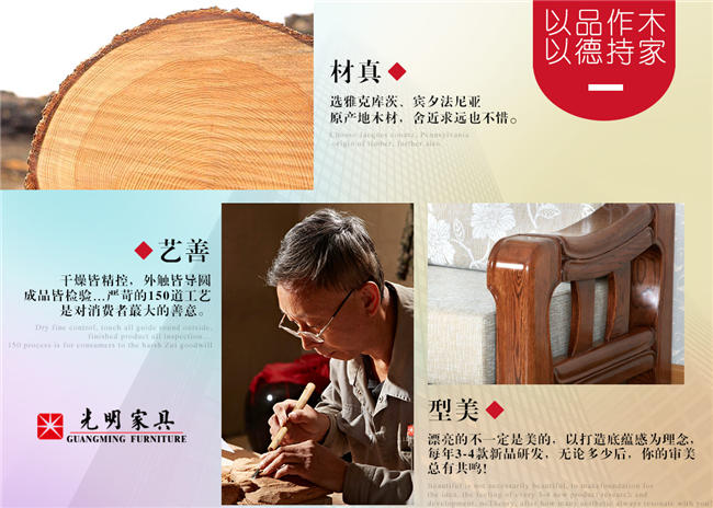 優質的大品牌實木家具是這樣把控質量關的