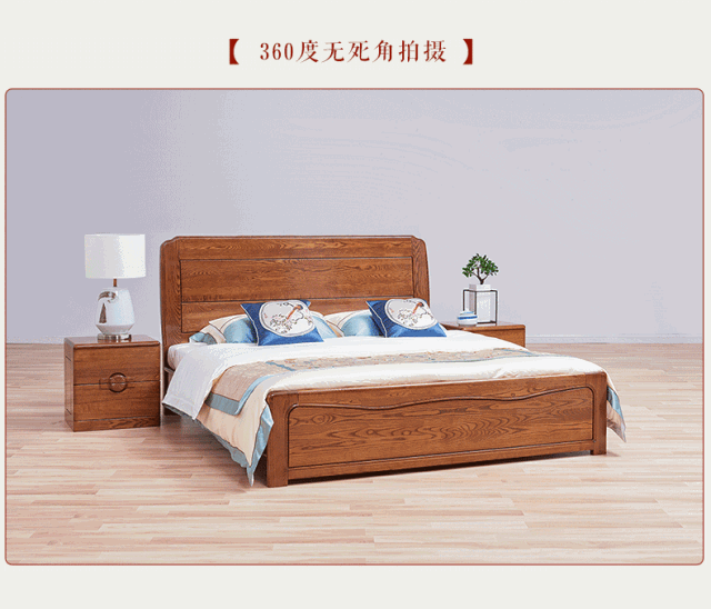 攻占雙十一，實木家具搶先看 光明家具東方金鼎系列實木家具欣賞