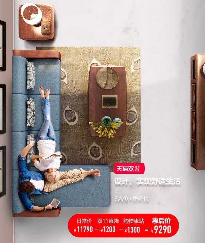 提升生活質量優選實木家具，成為一個愛挑剔會挑剔的人