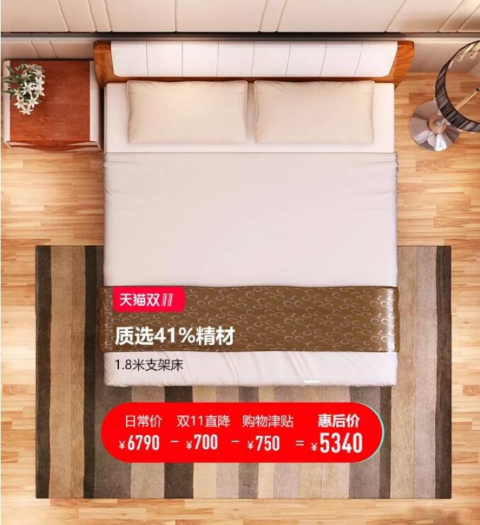 提升生活質量優選實木家具，成為一個愛挑剔會挑剔的人