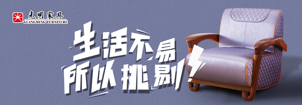 雙十一購物清單弱爆了，看看實木家具如何搶購吧！
