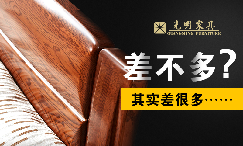 雙十一購物清單弱爆了，看看實木家具如何搶購吧！