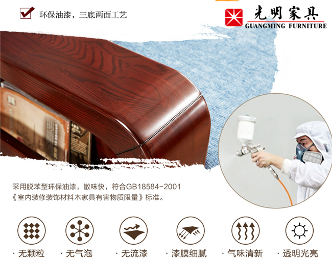 實木家具行業的寒冬期更要認準品牌謹慎選購