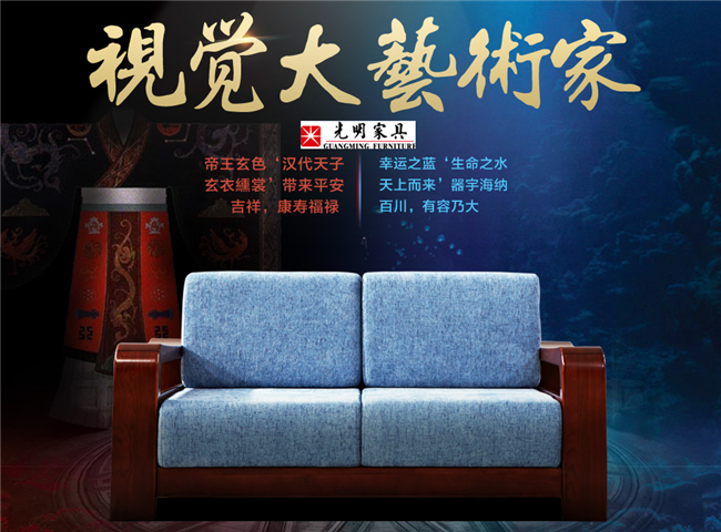 一個被賦予愛的實木家具品牌，一個款款情深的實木家具