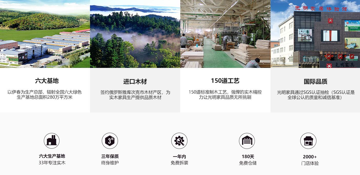 一個被賦予愛的實木家具品牌，一個款款情深的實木家具