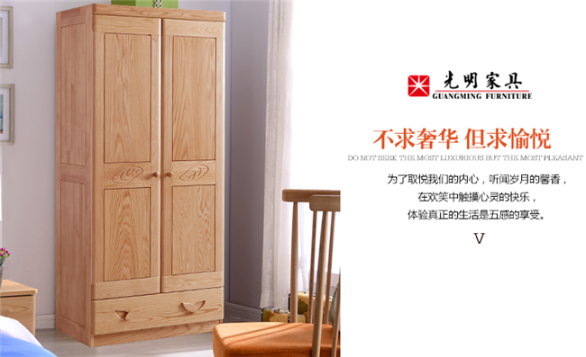 實木衣柜保養誤區，你還在這么做么？