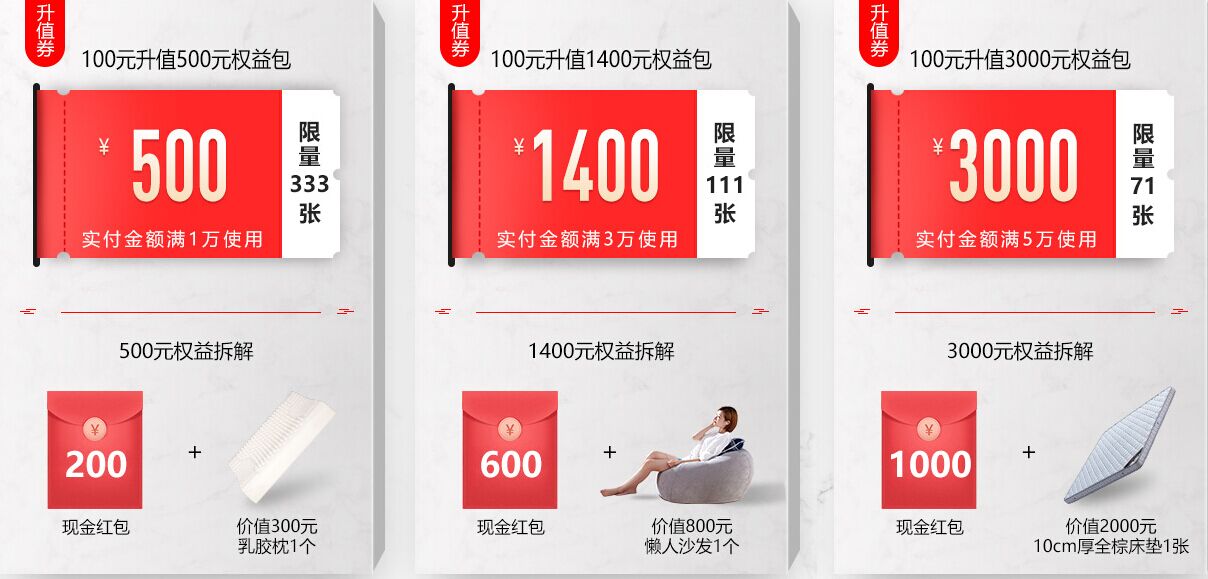 光明家具雙十一活動倒計時，抓住最后的機會吧！