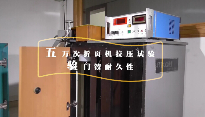 雙十一 你的家具 經得起“抽檢”的考驗嗎？