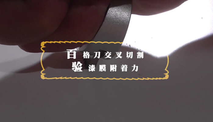 雙十一 你的家具 經得起“抽檢”的考驗嗎？