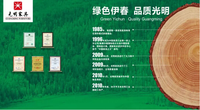 雙十一 你的家具 經得起“抽檢”的考驗嗎？