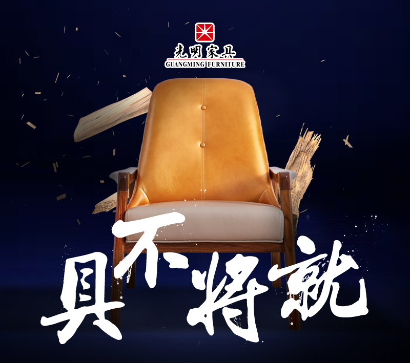 實木家具大牌返場？大牌實木家具就從未停歇過！