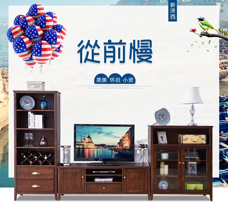 實木家具不僅美觀更加時尚，現代時尚實木家具