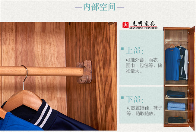 實木衣柜如何擺放才合理，家居風水不是迷信是科學