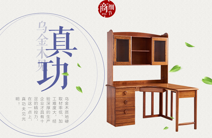 轉角實木書桌布局更合理，實木書桌才是孩子需要的