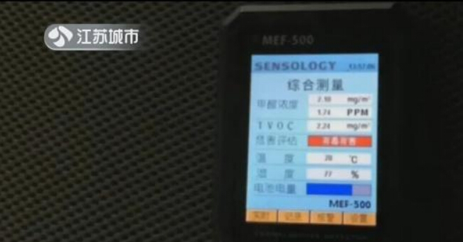 花費近萬元買到假實木床導致室內甲醛超標，實木床竟是人造板