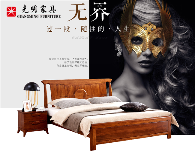 實木床保養這四點必須牢記
