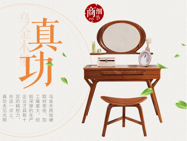 如何在網上買到滿意的實木家具而不被坑？