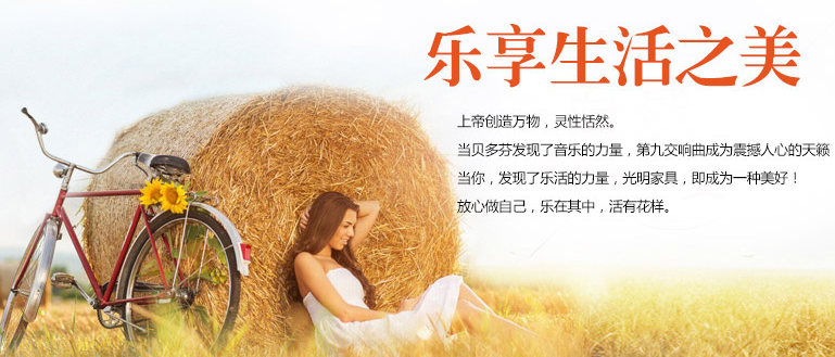 原木色實木家具如可搭配才更加美觀？