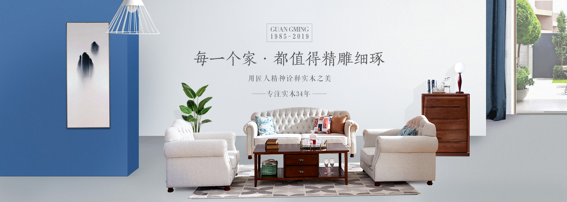 家具價格？實木家具太貴了！看看實木家具為啥貴（下）