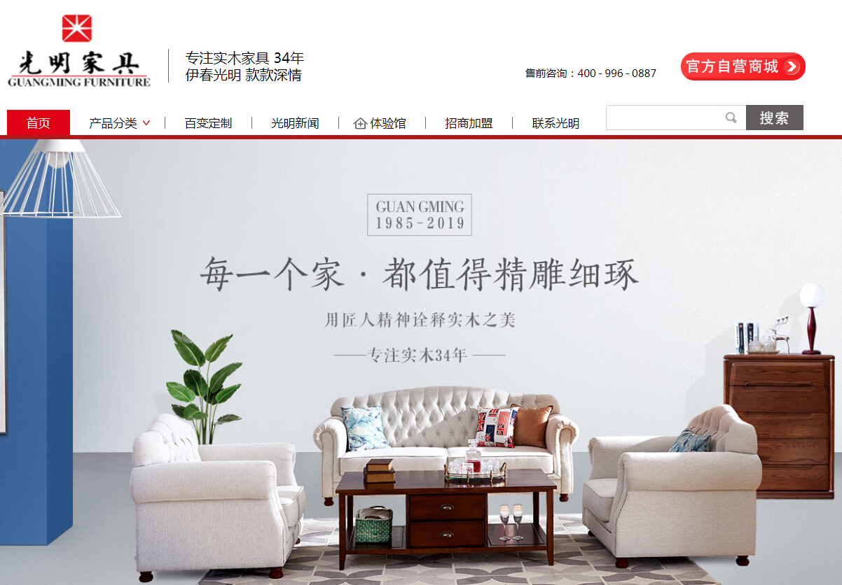 家具網購成為常態，家具網站如何選擇才好呢