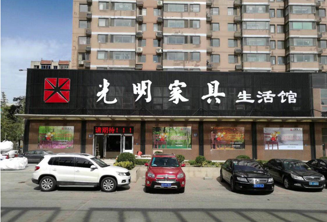 一個老用戶對這個品牌的實木家具說出了實情！