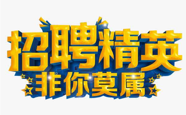 裁員成風，這家實木家具企業卻要高薪招人！