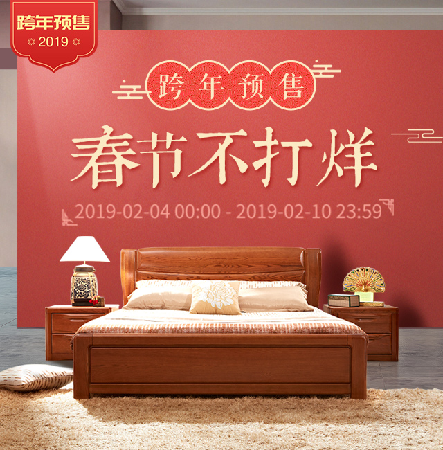 聊一聊什么是小年，順便給您拜個年