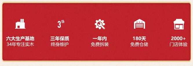 春節好紅包到！光明家具拜年了！內容有驚喜哦