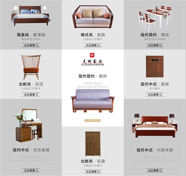 還在問實木家具哪種木材好？實木家具如何挑選？