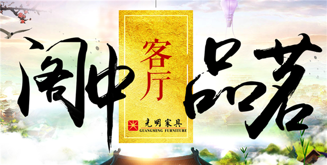 質美客廳離不開實木茶幾與地毯的完美搭配，了解一下！