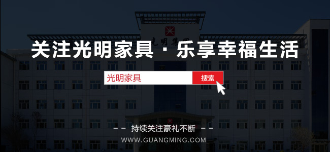 實木家具分為，原木家具、實木貼面家具、純實木家具你知道嗎！