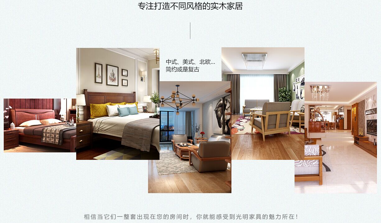 買松木家具前，不妨先看看這里