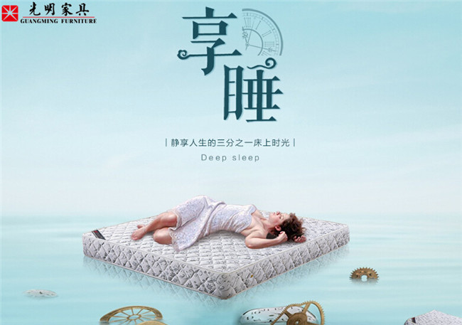 實木床應該配好床墊，可床墊養護你懂嗎？