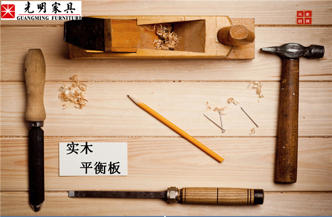 關于實木平衡板你了解多少？