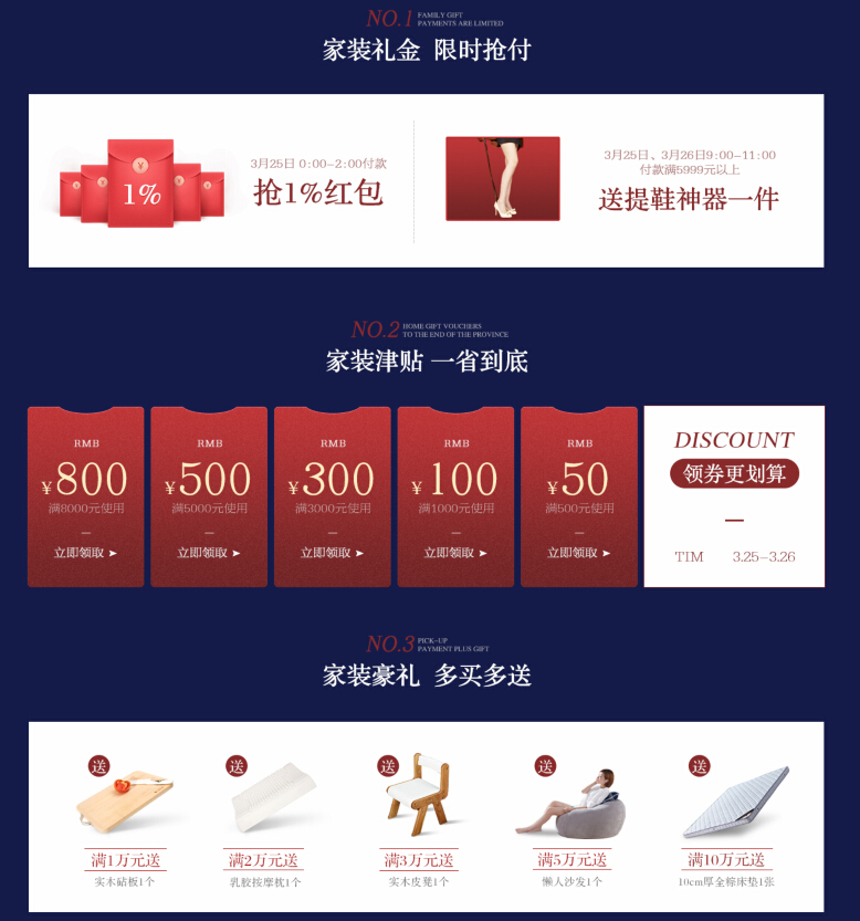 美極了我的中國家具文化，3月家裝節光明家具更懂你
