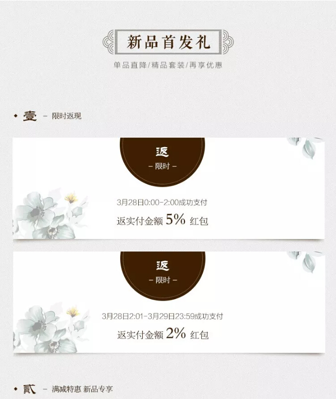 大品牌家具全新力作，新中式家具重磅來襲
