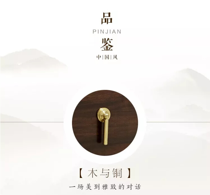 大品牌家具全新力作，新中式家具重磅來襲