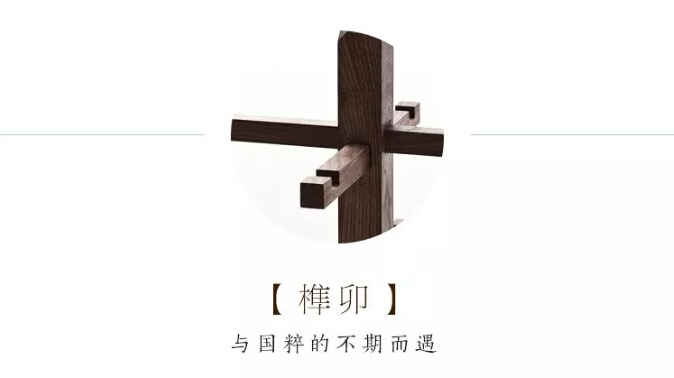 大品牌家具全新力作，新中式家具重磅來襲