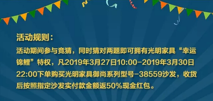武王 VS西王 光明家具降半價！送家具啦！