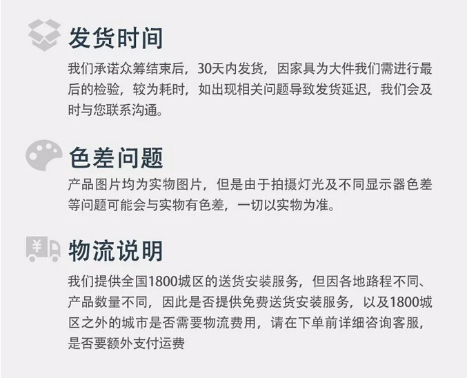 眾籌來啦｜這款新中式實木床這樣買真劃算！