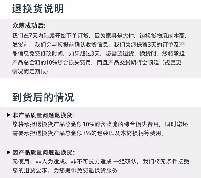 眾籌來啦｜這款新中式實木床這樣買真劃算！