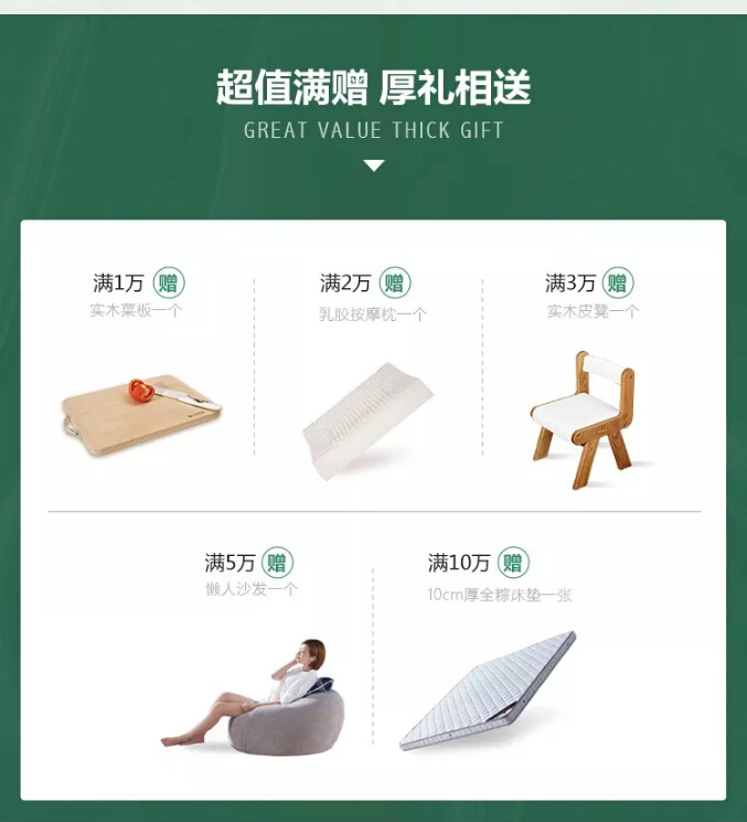 換新家選家具就到光明家具，光明家具踏春好“實”節現在開搶??！