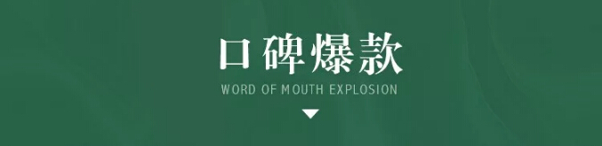換新家選家具就到光明家具，光明家具踏春好“實”節現在開搶！！
