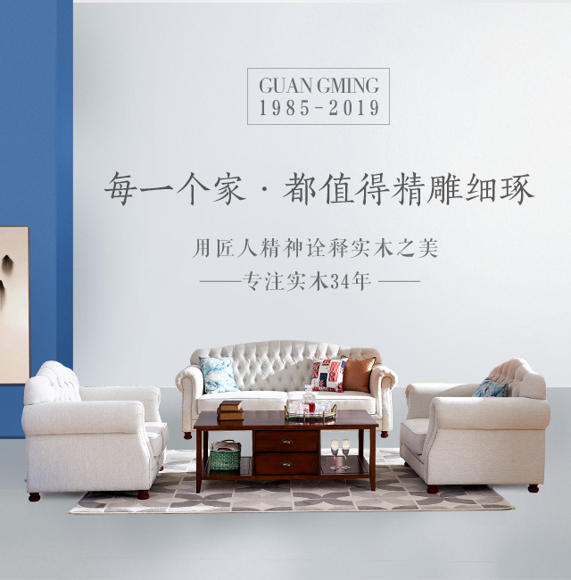 優秀的家具品牌需要消費者的認可，更需要國家的認證
