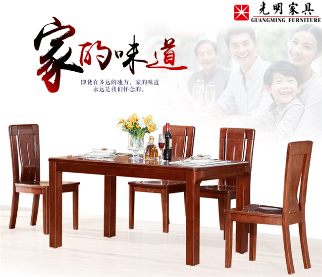 實木餐桌材質不同，品牌不同價格自然不同