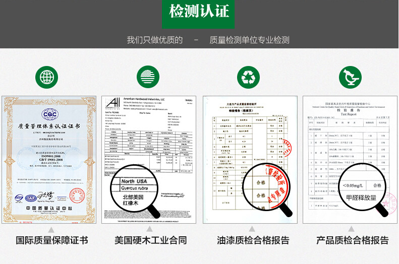 實木平衡板是什么工藝了解一下！